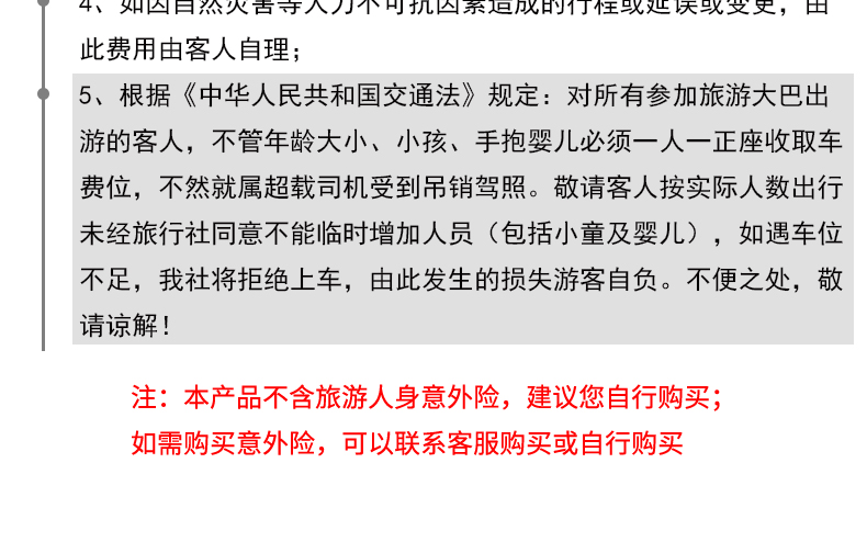 全新2025年新澳门和香港天天免费精准大全,全面释义、解释与落实与警惕虚假宣传