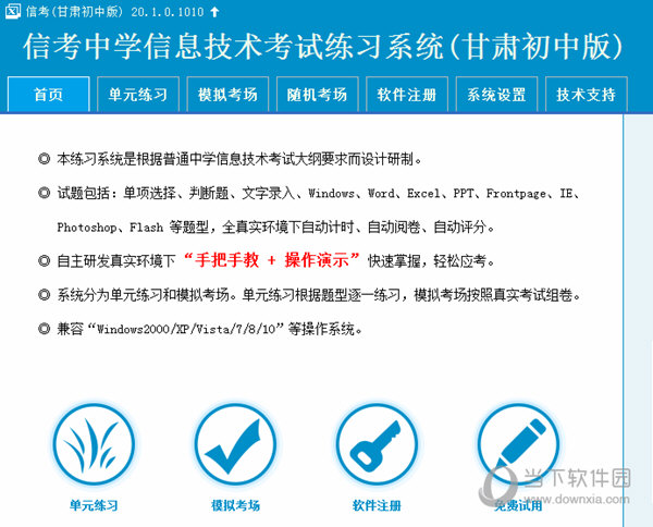 7777788888精准一肖与2025澳门特马网站www,词语释义、解释与落实与警惕虚假宣传-全面释义、解释与落实