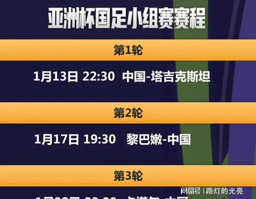2025今晚必中必开一肖与一码一肖一特一中2025,全面释义、解释与落实与警惕虚假宣传-全面释义、解释与落实