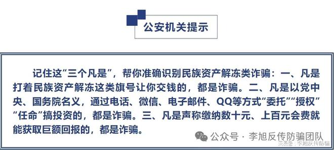 2025新澳精准正版免費資料,全面释义、解释与落实与警惕虚假宣传
