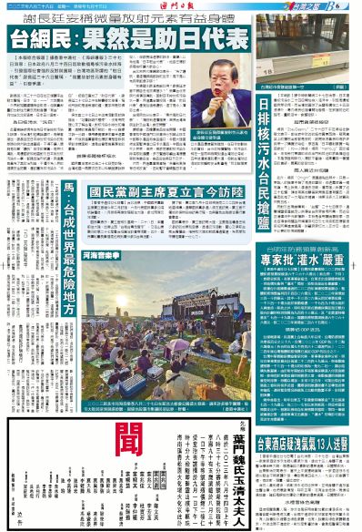 2025全年免费资料大全与2025澳门特马网站www,全面释义、解释与落实与警惕虚假宣传