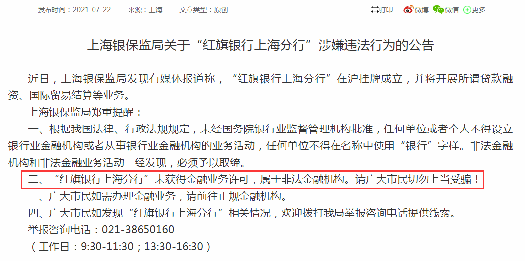 2025新澳门天天免费精准,全面释义、解释与落实-警惕虚假宣传-全面释义、解释与落实
