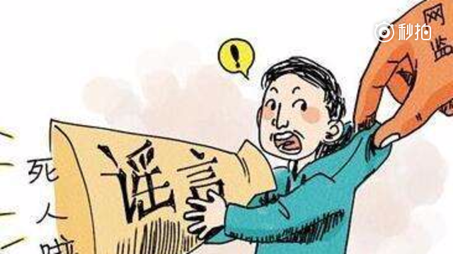 时尚潮流 第2页