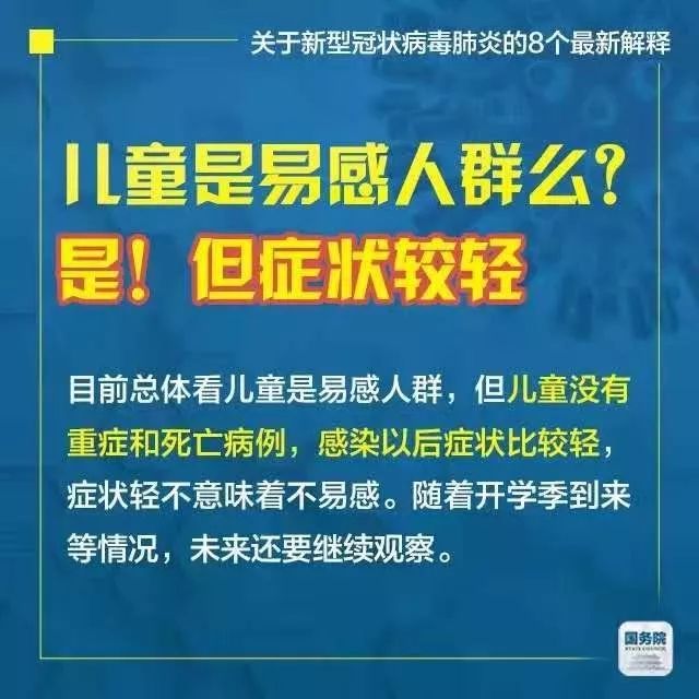 新澳门精准免费大全与2025新澳门天天精准免费大全,词语释义、解释与落实与警惕虚假宣传-全面释义、解释与落实