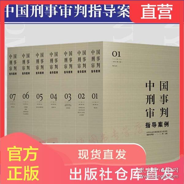 2025正版精准免费大全与彩民2025澳门精准正版免费四不像,全面释义、解释与落实-警惕虚假宣传-全面释义、解释与落实