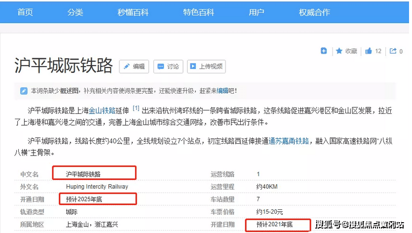 2025全年免费资料大全与新澳门精准免费大全,全面释义、解释与落实与警惕虚假宣传