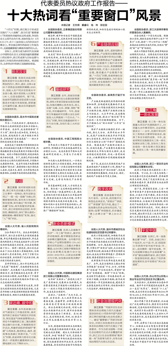 2025年正版资料免费大全与2025正版精准免费大全,词语释义、解释与落实与警惕虚假宣传-全面释义、解释与落实