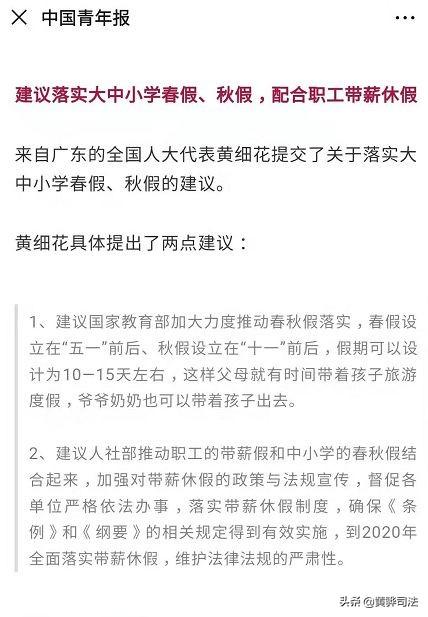 2025今晚必中必开一肖,全面释义、解释与落实-警惕虚假宣传-全面释义、解释与落实