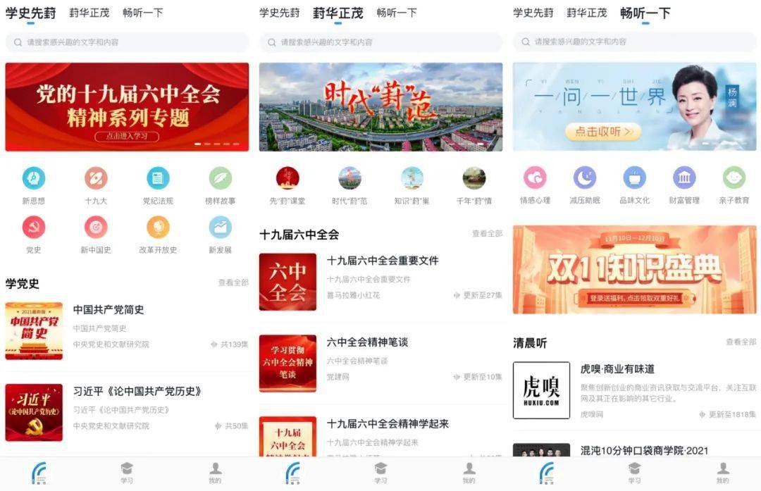 2025精准正版资料大全与2025年免费正版资料大全与警惕虚假宣传-全面释义、解释与落实